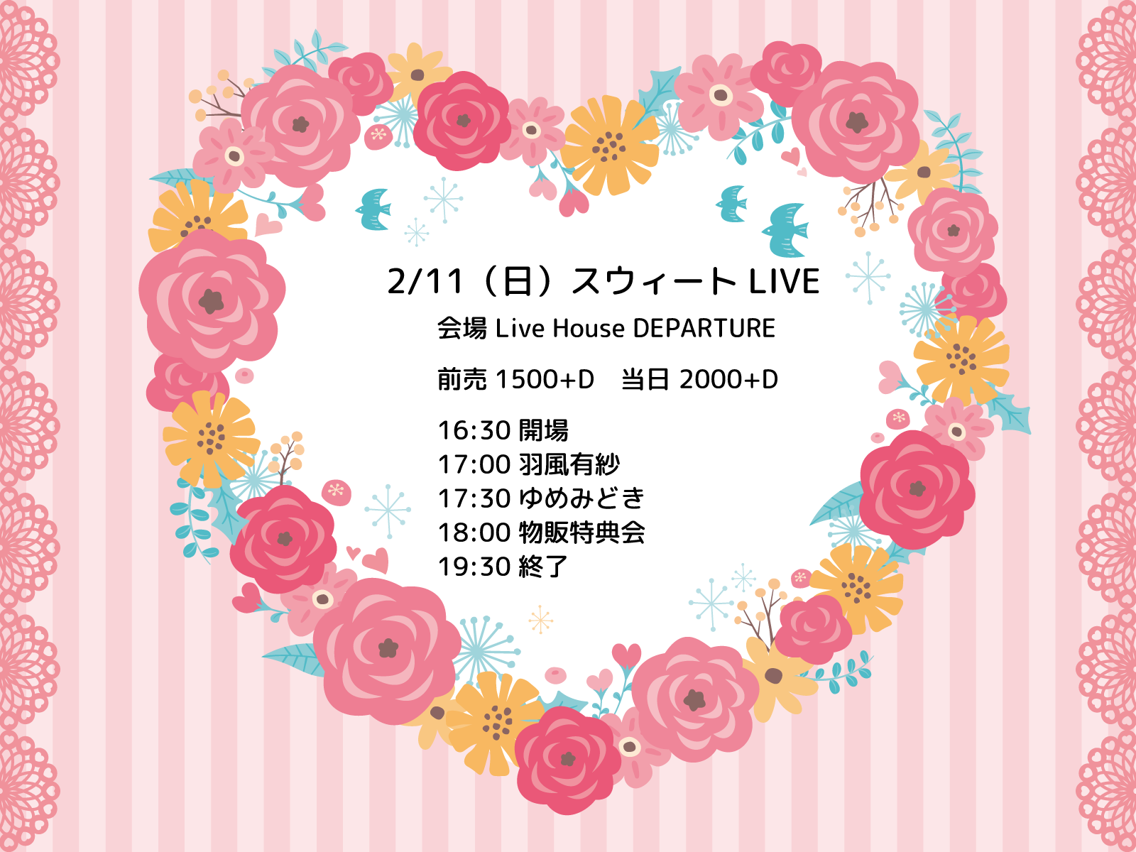 2/11（日）スウィートLIVE＠川越デパーチャー