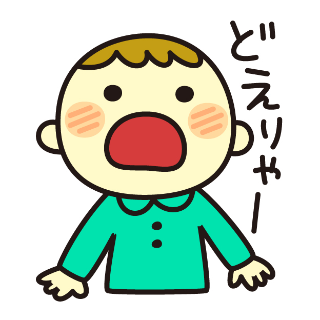 5/23（土）24（日）愛知名古屋遠征