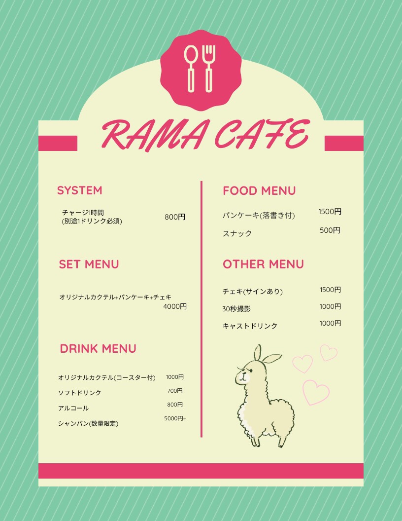 9/27（日）RAMA CAFE オープン